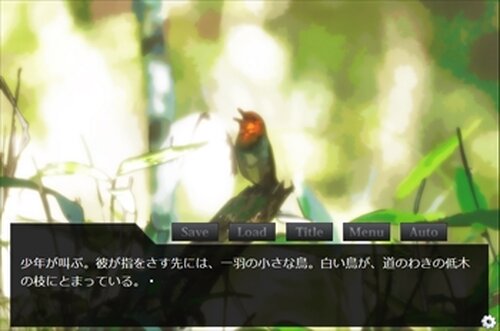 鳥と島 Game Screen Shot3