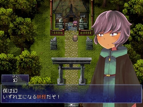 幻妖の花火 Game Screen Shot1