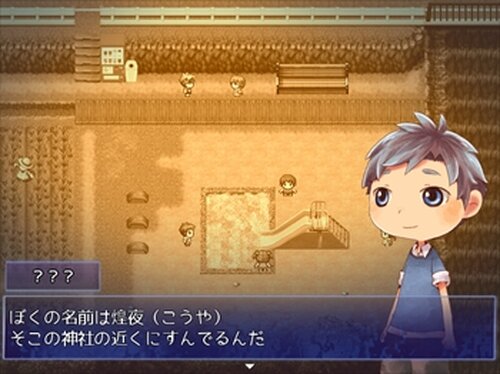 幻妖の花火 Game Screen Shot5