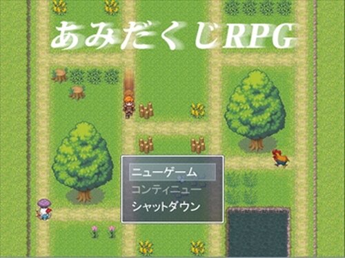 あみだくじRPG Game Screen Shots