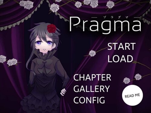 Pragma -プラグマ- Game Screen Shots