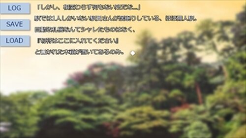 夏のヒロイン(28) Game Screen Shot3