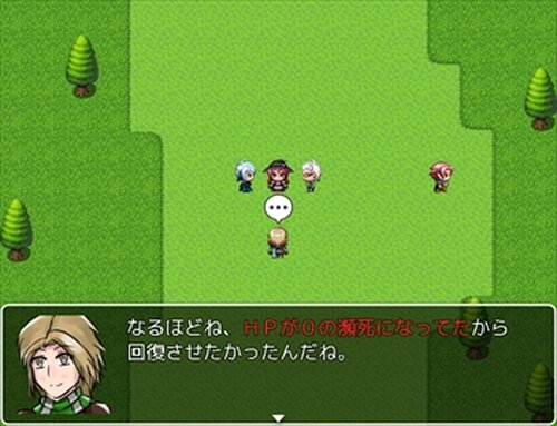 ゆうしゃロジック３ Game Screen Shot3