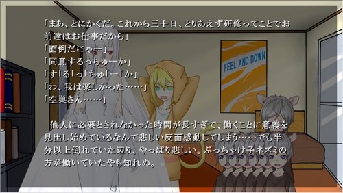 MEGA-NEKO-FC Game Screen Shot1