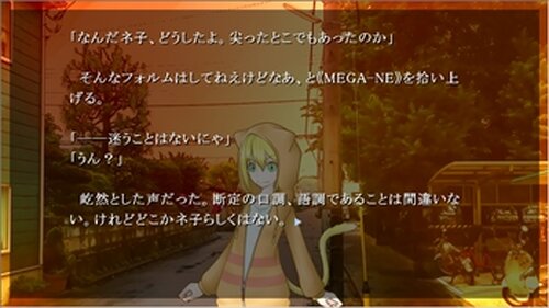 MEGA-NEKO-FC Game Screen Shot4