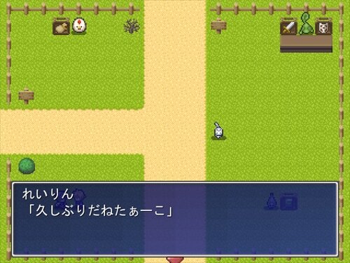 ぽんかんクエスト Game Screen Shot1