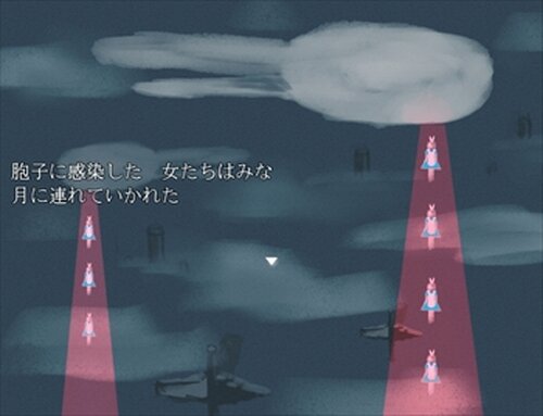 宇宙戦争アリス Game Screen Shot2