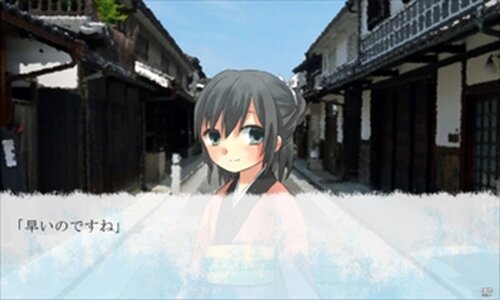 雪の果 Game Screen Shot3