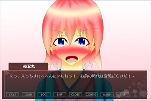 桜ノ叙事詩 Game Screen Shot3