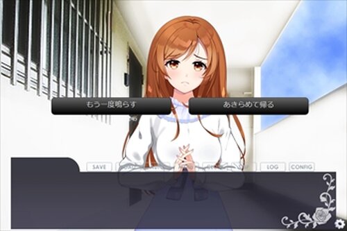 アイシテヤマナイ3（アプリ版） Game Screen Shot3