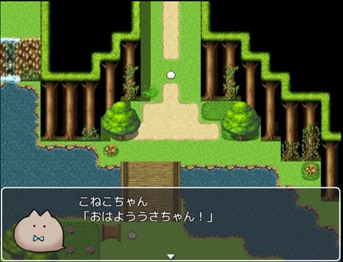 うさちゃん！ Game Screen Shot