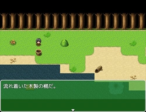 The Island Game Screen Shot2