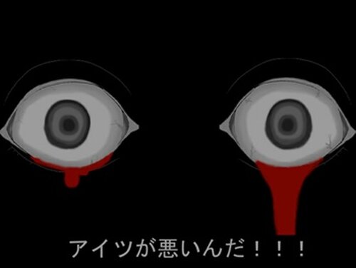 アキトDATE　第一話　～凶行の違和感～ Game Screen Shot5