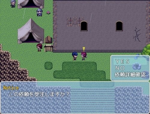 憂愁の遣らず雨 Game Screen Shot4
