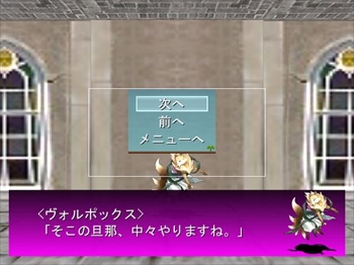 ケモノ勇者がケモノ魔王の手下にお仕置きされる話 Game Screen Shot2