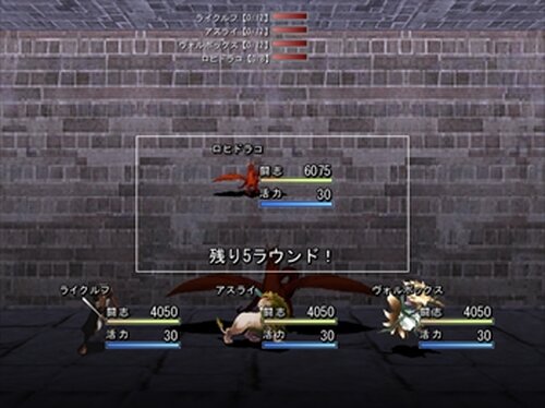 ケモノ勇者がケモノ魔王の手下にお仕置きされる話 Game Screen Shots