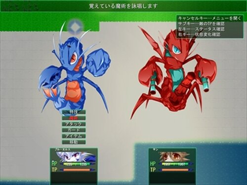 夢遊猫ハローワールド Game Screen Shot3