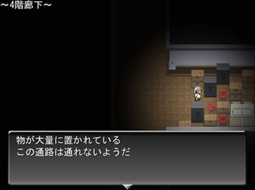 緋色の研究所 Game Screen Shot3
