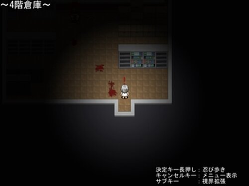 緋色の研究所 Game Screen Shot5