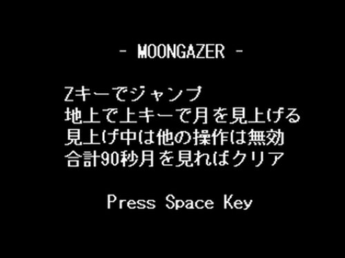 MOONGAZER Game Screen Shot2