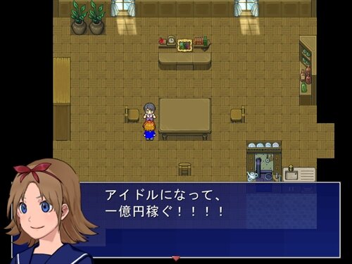 花まるプリンセス Game Screen Shot1