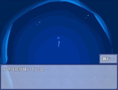 水中花リメイク Game Screen Shot2