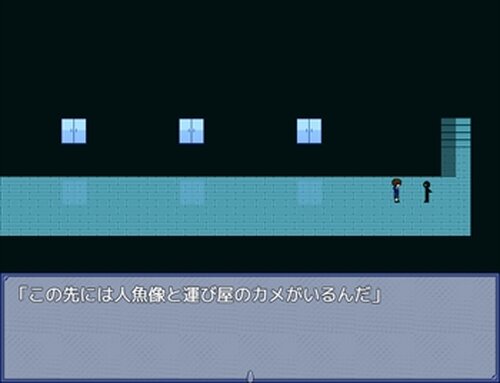 水中花リメイク Game Screen Shot5