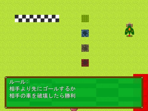 ビケムracer Game Screen Shot5
