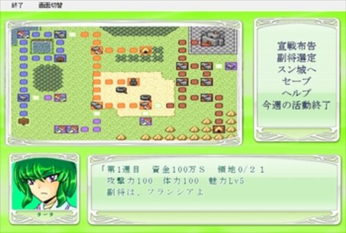 ラーラ戦記 Game Screen Shot2