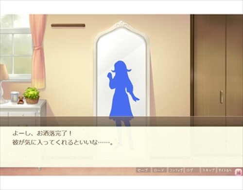 おシャ☆るな Game Screen Shots