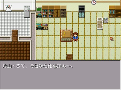 遥かなる国・外伝 Game Screen Shot1
