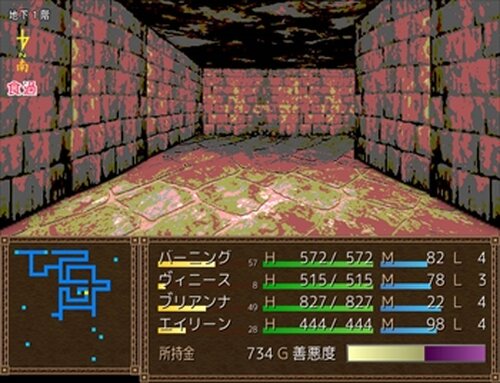 CaveDiving-古の魔女の迷宮- Game Screen Shot2