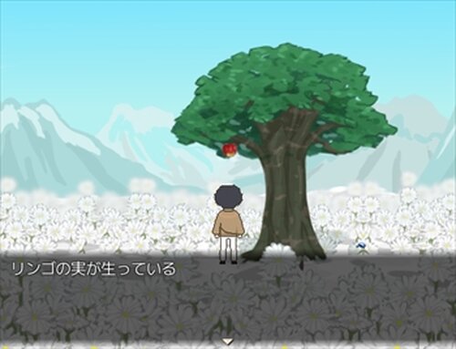 花守の世界 Game Screen Shot2