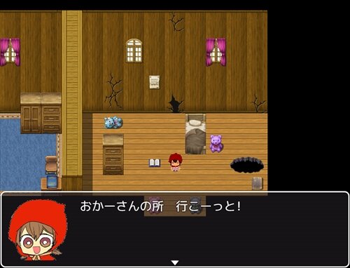 アホずきんちゃんと狼の森 Game Screen Shot