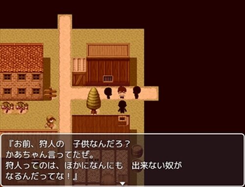 アホずきんちゃんと狼の森 Game Screen Shot4