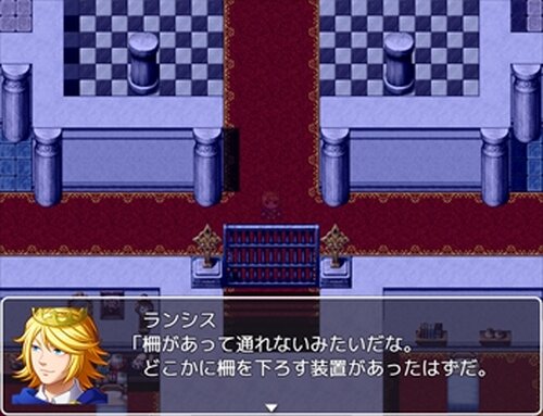 王子は城を出る Game Screen Shots