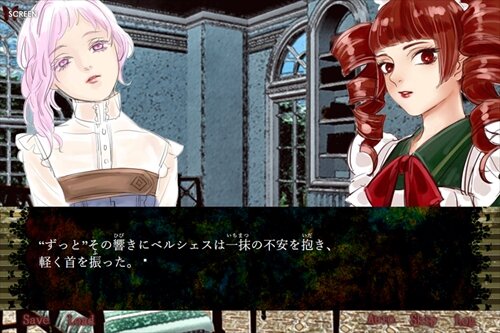 Scarlet illusion -Episode2:侵食の羽音-【ブラウザ版】 Game Screen Shot1