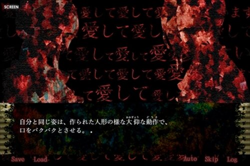 Scarlet illusion -Episode2:侵食の羽音-【ブラウザ版】 Game Screen Shot2