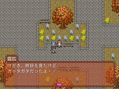 小さな秋の藝術祭 Game Screen Shot