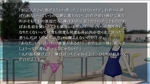 MEGA-NEKO-All in ONE Game Screen Shot2
