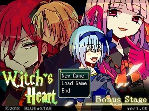 Witch's Heart -Bonus Stage- Game Screen Shots