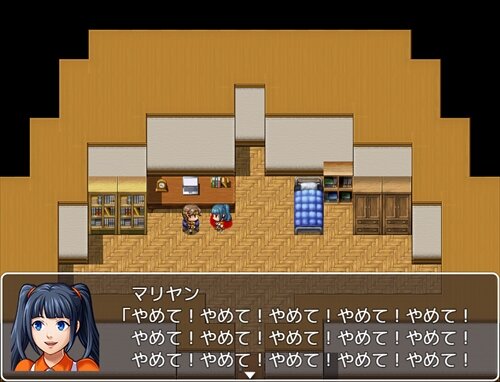 ヨシミツの初体面 Game Screen Shot