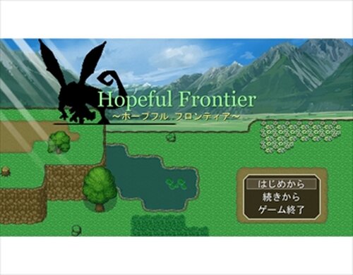 Hopeful Frontier Game Screen Shots