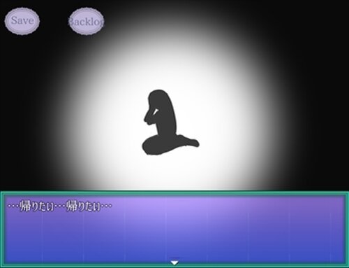 人魚の涙 Game Screen Shot2