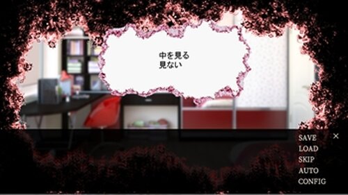 パラダイスロスト/フェイクワールド Game Screen Shot3