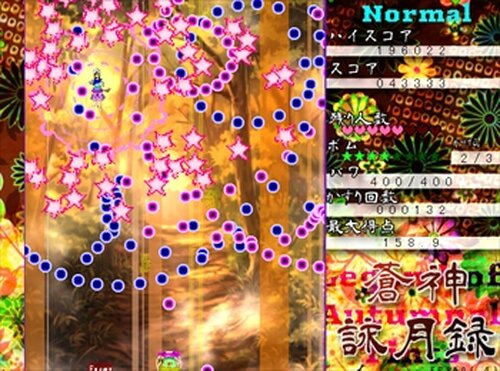 蒼神詠月録～Legend of Autumnal Tints Game Screen Shot3