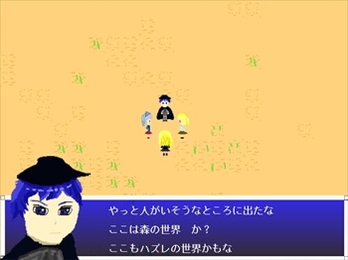 Lの羽　村の世界編 Game Screen Shot2