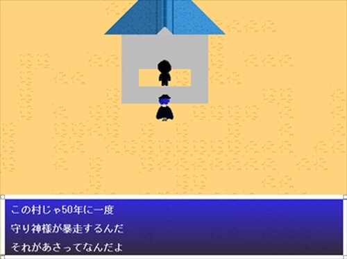 Lの羽　村の世界編 Game Screen Shot3