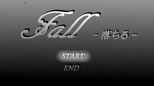 Fall_continue-落ちる-（続） Game Screen Shot