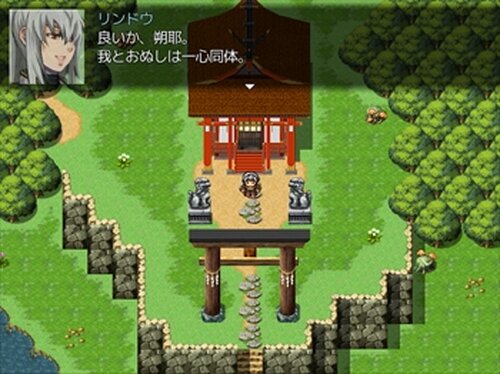 八乙女の媛武者 Game Screen Shots